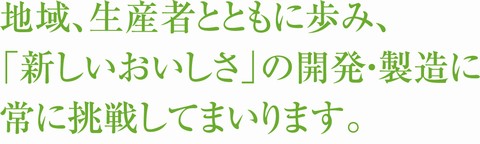 aisatsu-logo